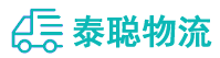 重庆到岚山区物流公司
